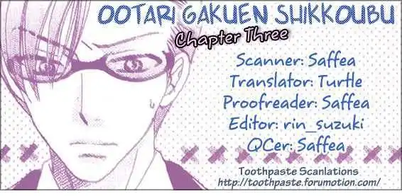 Ootari Gakuen Shikkoubu Chapter 3 47